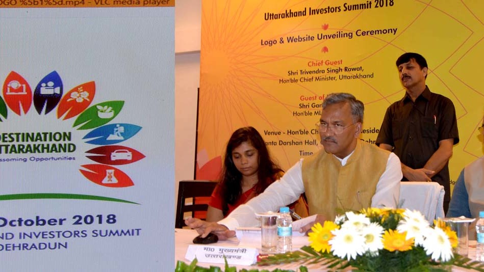 CM Releases Logo for Investors Summit